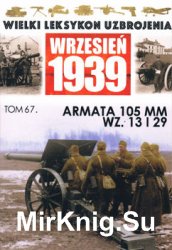 Armata 105 mm wz.13 i 27 (Wielki Leksykon Uzbrojenia. Wrzesien 1939 Tom 67)
