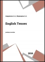 English Tenses:  