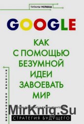 Google.       