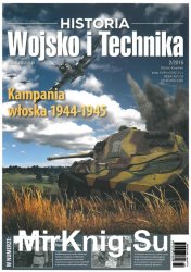 Wojsko i Technika Historia № 4 (2016/2)