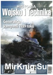 Wojsko i Technika Historia  7 (2016/5)