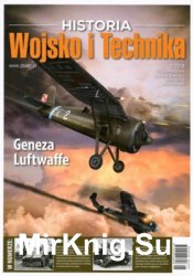 Wojsko i Technika Historia  19 (2018/5)