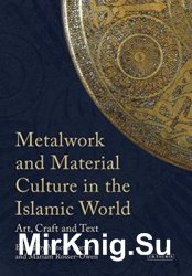 Metalwork and Material Culture in the Islamic World: Art, Craft and Text
