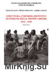 Struttura, Uniformi, Distintivi ed Insegne delle Truppe Libiche 1912-1943 Parte 1