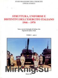 Struttura, Uniformi e Distintivi DellEsercito Italiano dal 1946 al 1970 Tomo I