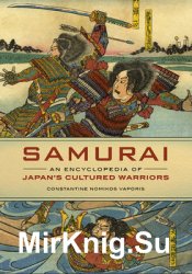 Samurai: An Encyclopedia of Japans Cultured Warriors