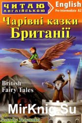 British Fairy Tales -    (Pre-Intermediate A2)