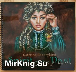 Katerina Bobarykina Spirit of the Past coloring book