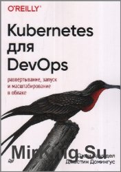 Kubernetes  DevOps. ,     