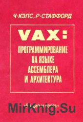 VAX:      