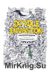 Doodle Invasion.  .      