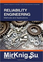Reliability Engineering: Methods and Applications
