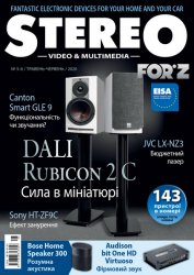 Stereo Video & Multimedia / Forz 5-6 2020