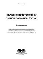     Python + code