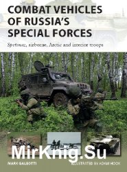 Combat Vehicles of Russia's Special Forces: Spetsnaz, airborne, Arctic and interior troops (Osprey New Vanguard 282)