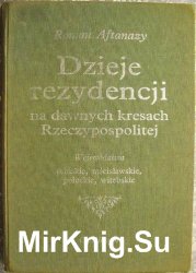 Dzieje rezydencji na dawnych kresach Rzeczypospolitej .1