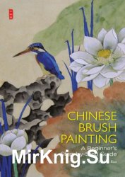 Chinese Brush Painting: A Beginner's Step-by-Step Guide