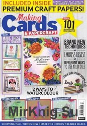 Making Cards & PaperCraft - July 2020