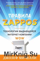  Zappos.   -