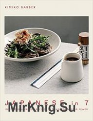 Japanese in 7: Delicious Japanese Recipes in 7 Ingredients or Fewer