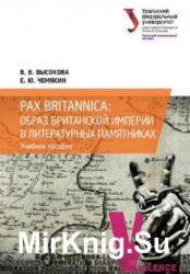 Pax Britannica:      :  