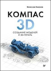 KOMAC-3D:    3D-ea