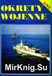 Okrety Wojenne  2 (1992/2)