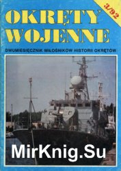 Okrety Wojenne  3 (1992/3)
