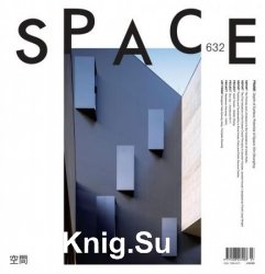 SPACE - July 2020