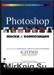     Photoshop