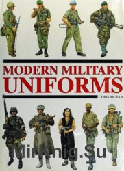 Modern Military Uniforms