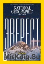 National Geographic 7-8 2020 