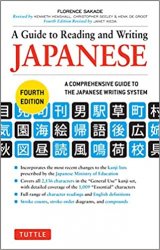 A Guide to Reading and Writing Japanese: JLPT All Levels, 4th Edition