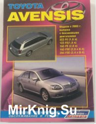 Toyota Avensis II:   2003 . 