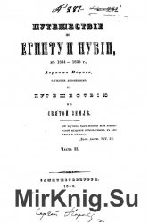       1834-1835 .  2