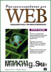  Web.  