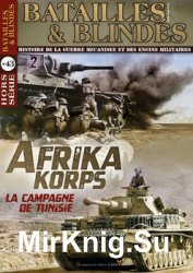 Afrika Korps: La Campagne de Tunise (Batailles & Blindes Hors Serie 43)