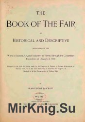 The book of the fair; an historical and descriptive presentation of the world's science, art, and industry, as viewed through the Columbian Exposition