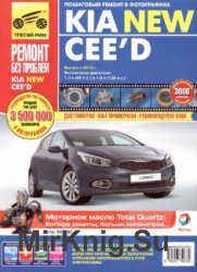    KIA_ceed_JD