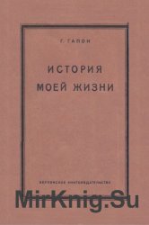  .    (1925)