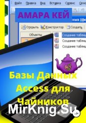   Access  