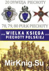 20 Dywizja Piechoty (Wielka Ksiega Piechoty Polskiej 1918-1939 Tom 20)