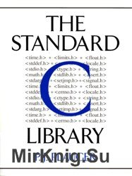 The standard C library