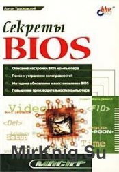  BIOS