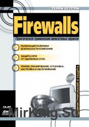Firewalls.    