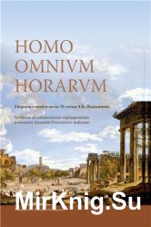 Homo omnium horarum.     70- .. 