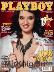 Playboy Romania - Aprilie 2010