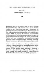 The Cambridge History of Egypt, Vol. 1 Islamic Egypt, 640-1517