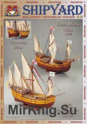 Columbus Ships: Santa Maria, Nina 1492 (ShipYard 36)