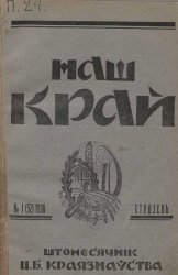  , 1930 1-4